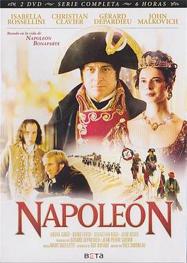 拿破仑战争第3集原声