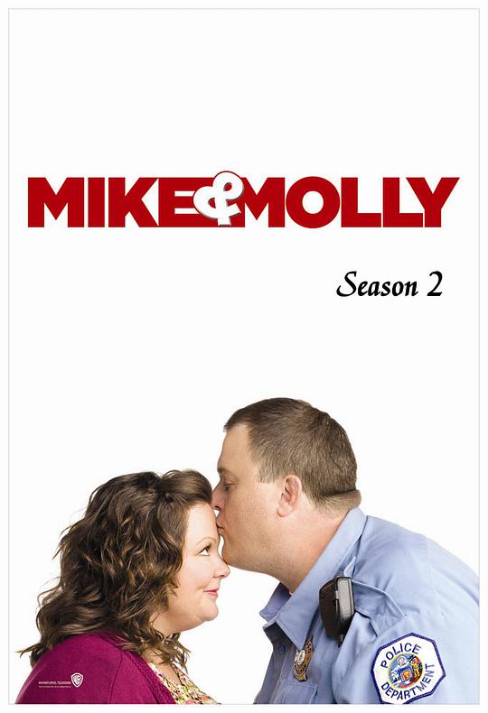迈克和茉莉 第二季(全集)