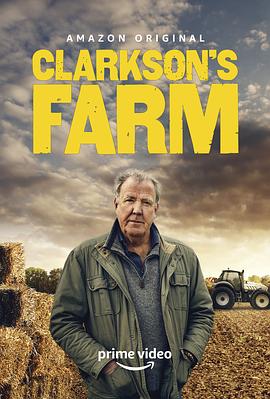 克拉克森的农场第一季第07集