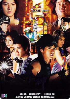 拳神2001(全集)