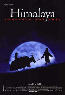 喜马拉雅1999(全集)