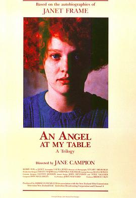 天使与我同桌1990(全集)