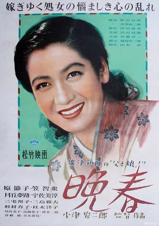 晚春1949(全集)