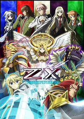 Z X IGNITION第01集