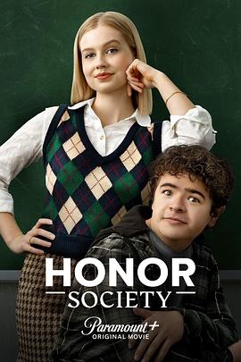 荣誉团队 Honor Society(全集)