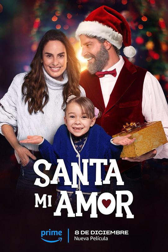 Santa Mi Amor(全集)