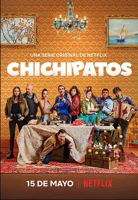 蹩脚魔术师第二季(全集)