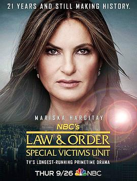 法律与秩序：特殊受害者 第二十一季第9集