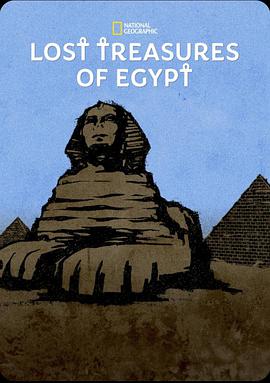 埃及失落宝藏第一季第05集(大结局)