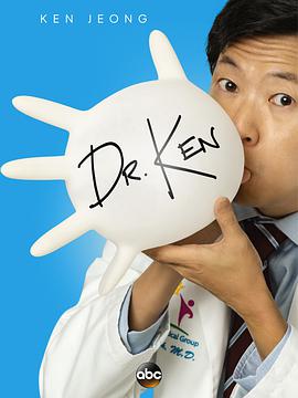 肯医生第一季第17集