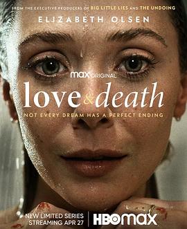 爱与死亡4